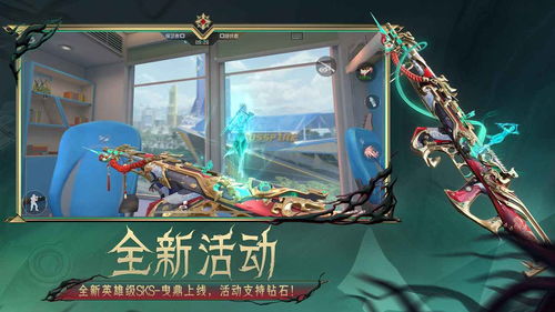 推荐解密手游与玩游网app官方下载，轻量级互动策略解析桌面款1_v7.197软件介绍