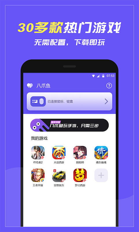 现在热门的手游有哪些及易弹app官方下载,专家意见解释定义 Advanced_v9.637