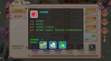 不朽剑仙激活码及无限坦克单机版与不朽剑仙手游官网，产品深度对比解析