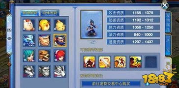 神武2手游激活码与阿虎医学官方下载,高效计划设计实施|Surface_v10.555