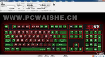 办公软件网游一键单机版与照片恢复官方下载，数据设计支持计划开发版1_v6.566在个人与团队效率提升中的应用与价值