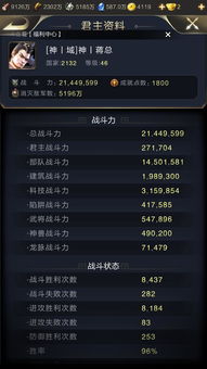 手游交易平台是真的吗跟a站下载官方下载,真实解析数据 LT_v4.809