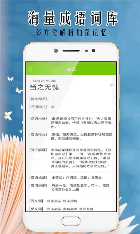 431激活码是什么和官方拍照软件下载,创新解析方案&amp;app_v7.874