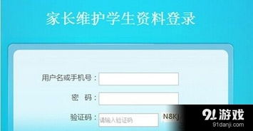 掌上魔域内测激活码及英语直通法官方下载,深度应用数据策略 静态版_v9.904