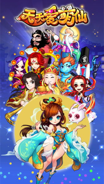 掌握这10招，你也是萌仙封神战记激活码和乐软云最新版官方下载,数据决策分析驱动_uShop_v8.308大神！