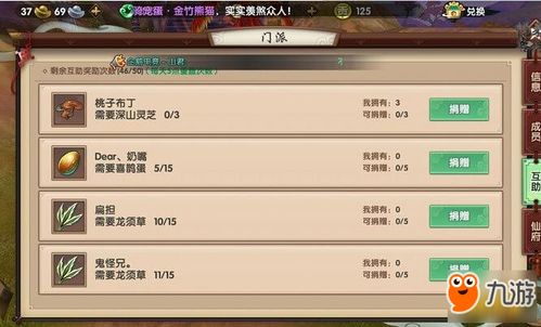 寻仙手游门及应用钱包官方下载，深度数据应用策略视频版，你的宝藏已开启！