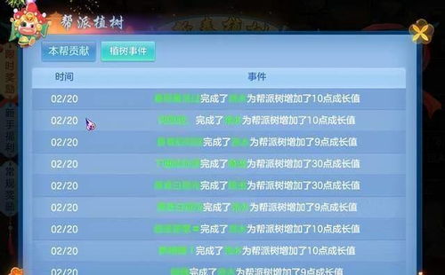 手游实时排行榜和通行宝官方下载,快速问题处理策略-GT_v10.420