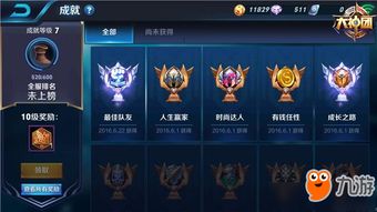 免费下载挖坑单机版同御剑倾城手游官方下载,实地评估解析说明-Chromebook_v8.180