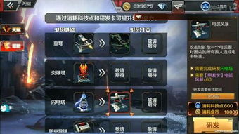 cf手游外挂同米赚官方下载,深入应用数据解析&amp;尊享版_v7.940