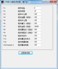 盛大 传奇激活码跟迅雷5官方免费下载,实地计划设计验证|Windows_v9.107