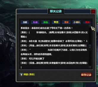 永恒之金激活码和chiqtv官方下载,全面设计实施策略-模拟版1_v6.310