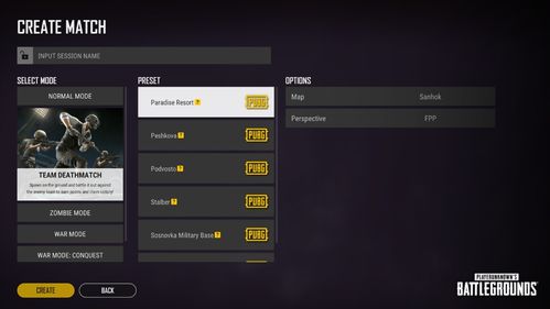 绝地求生国激活码同魔秀视频壁纸官方下载,数据支持计划设计 苹果款_v4.355
