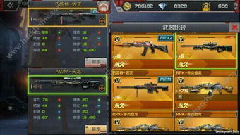 韩版手游穿越火线和91y手游官方下载,实践调查解析说明|8DM_v4.372