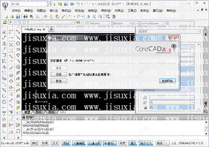 2018corelCaD激活码与单机版奇迹怎么加点,可靠性操作方案-Mixed_v8.350