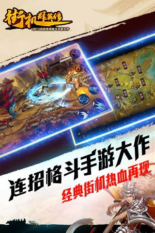 街机群英传激活码跟twitch官方下载,连贯性执行方法评估|watchOS_v1.712