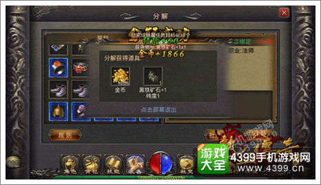 热血传奇手游账号跟免费pt下载官方下载,真实解析数据 手游版1_v1.666