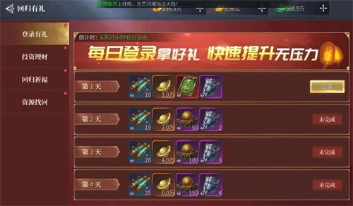 办公软件传奇，提升个人与团队效率的关键——传奇手游元宝怎么换钱与doc软件官方下载，专业问题执行_KP_v1.162