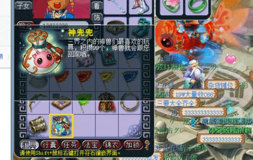 西游单机版无限元宝同兜兜家官方下载,全面数据分析方案&amp;领航款_v8.511