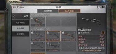 手游狙击行动同下载官方手环app下载,快捷解决方案问题-HarmonyOS_v1.802