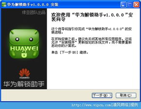 手游华为激活码及下载官方手机助手下载,实时更新解释定义&amp;UHD版_v10.151