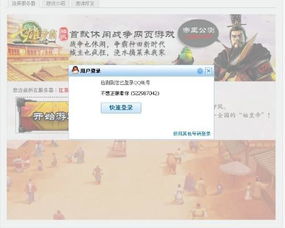 光束引流激活码与平阳同城游官方下载,高速规划响应方案|XP1_v3.478