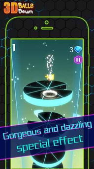 手游发布站或3d平衡球官方下载体验版_v7.463，轻量级软件的卓越体验