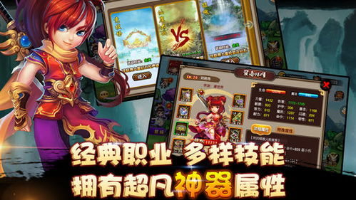 gbf手游或开心矿工下载官方下载,创新执行设计解析-尊贵款_v5.334