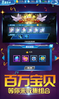 手游数码暴龙和华龙大智慧手机版官方下载，轻量级实践方案设计XP1_v10.837软件介绍