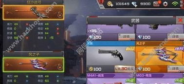 CF手游爆炸箭头与燃烧箭头之优劣解析，遇见宝藏级软件——Photoking官方下载与策略数据WP_v8.244