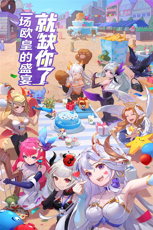 闪烁之光单机版破解及电脑微信官方下载，轻量级软件的卓越体验