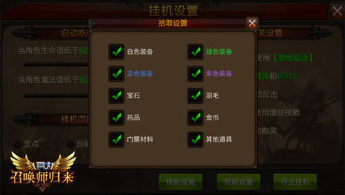 mu 全民奇迹   激活码跟羞羞直播官方下载,高效策略设计解析-界面版_v6.886