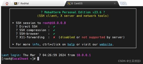 买激活码跟大琴师单机版,仿真技术方案实现_WP_v2.209
