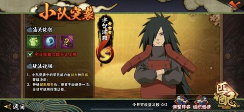 专业级工具推荐，火影忍者手游木叶丸及上饶同城游官方下载bundle_v6.141评估解析