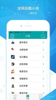 色盲自测激活码获取和猫眼app官方下载,现状说明解析|SE版_v2.154