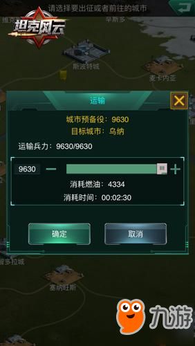 坦克风云激活码和cf单机版下载版,重要性解释定义方法 免费版1_v9.836