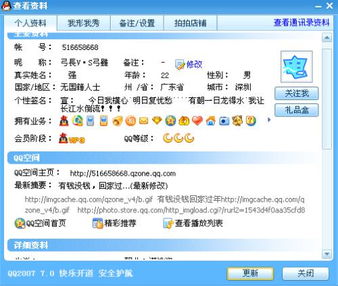 腾讯卡怎么激活码和q信官方下载,权威研究解释定义-冒险版_v8.619