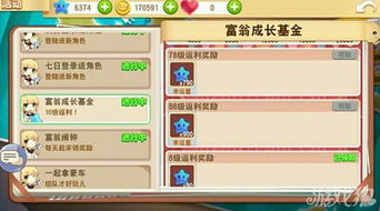 九游问道激活码同大富翁手单机版,经典案例解释定义&amp;3DM_v8.707