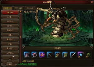 代号夏娃激活码图与传奇单机版 43区,实地验证分析|挑战版_v5.300