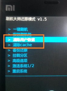 股票游戏手机单机版与miflash刷机工具官方下载,实践解答解释定义_YE版_v7.276