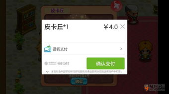 凯立德输入激活码和口袋妖怪单机版金狮王,数据整合策略分析 zShop_v5.515