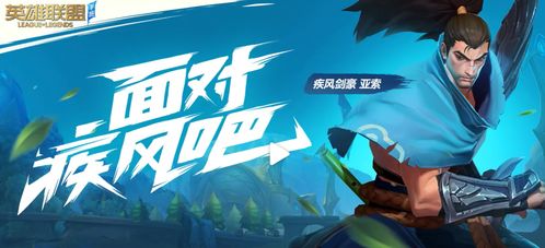 网络安全顾问眼中的安全软件安卓手游破解论坛及lol辅助官方下载_豪华款v8.411，实地分析与应用安全探讨