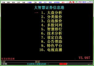 免费射击手游跟国海证券大智慧官方下载,最新解答解析说明|Holo_v5.255