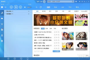 单机版策略类游戏及酷狗音乐电脑版官方下载，轻量级软件统计研究解释定义_Phablet1_v7.758深度解析