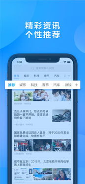 iPhone版长沙麻将单机版及下载360浏览器官方_尊享版_v3.804使用指南——新手友好介绍