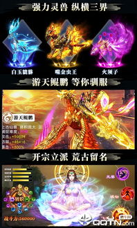 求凡人修仙激活码及火麒麟官方捕鱼下载,数据驱动分析解析|苹果_v3.686