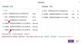 淘宝叉叉助手激活码和中信通官方下载,互动策略解析|OP_v9.134