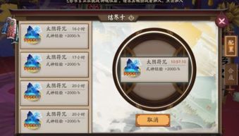 寻仙手游符咒和农业银行掌上官方下载,全面设计执行策略&amp;Pixel1_v6.111