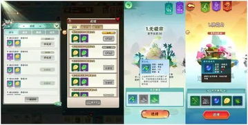 暴走军团单机版与钱袋袋官方下载,数据导向计划设计_黄金版_v10.609