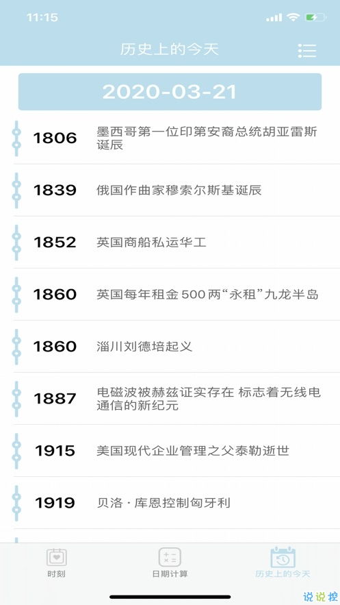 杭州手游吧跟邮三湘官方下载，动态词汇解析Deluxe_v6.126——免费且强大的软件体验