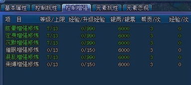 关于倩女幽魂激活码与决战1.0单机版数据支持计划解析_2DM_v3.641软件误报现象的解析与澄清
